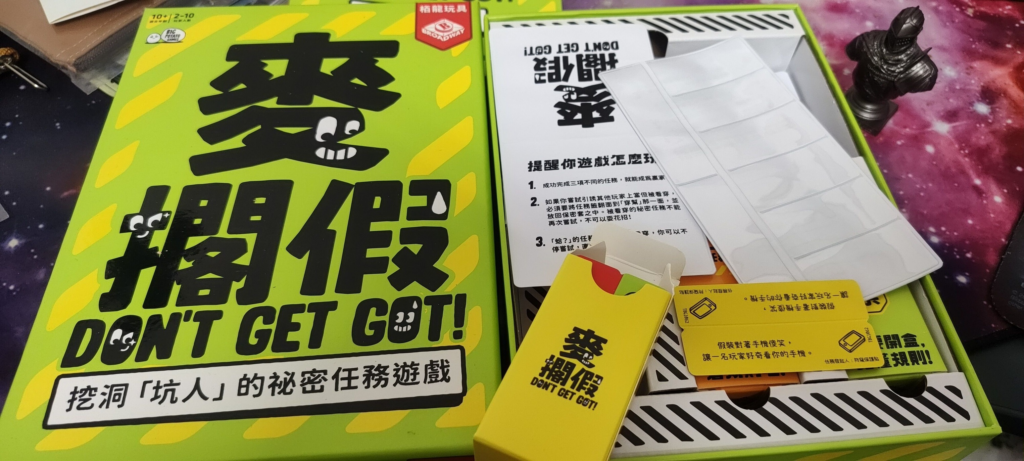 內容物~
